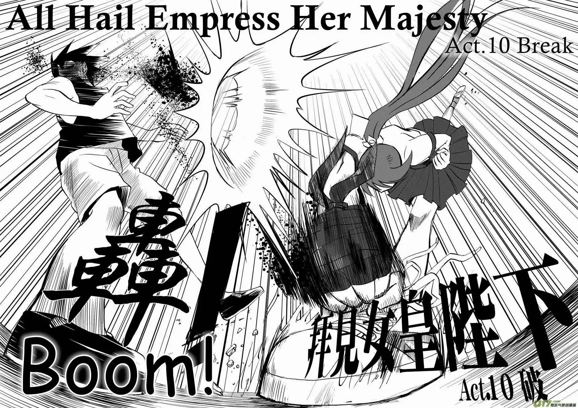 All Hail Empress Her Majesty Chapter 10 21